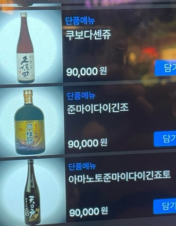 다이닝야경대전 이미지