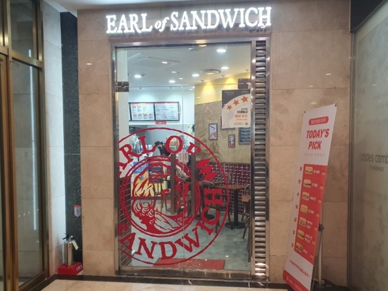 얼오브샌드위치 잠실롯데캐슬점 이미지