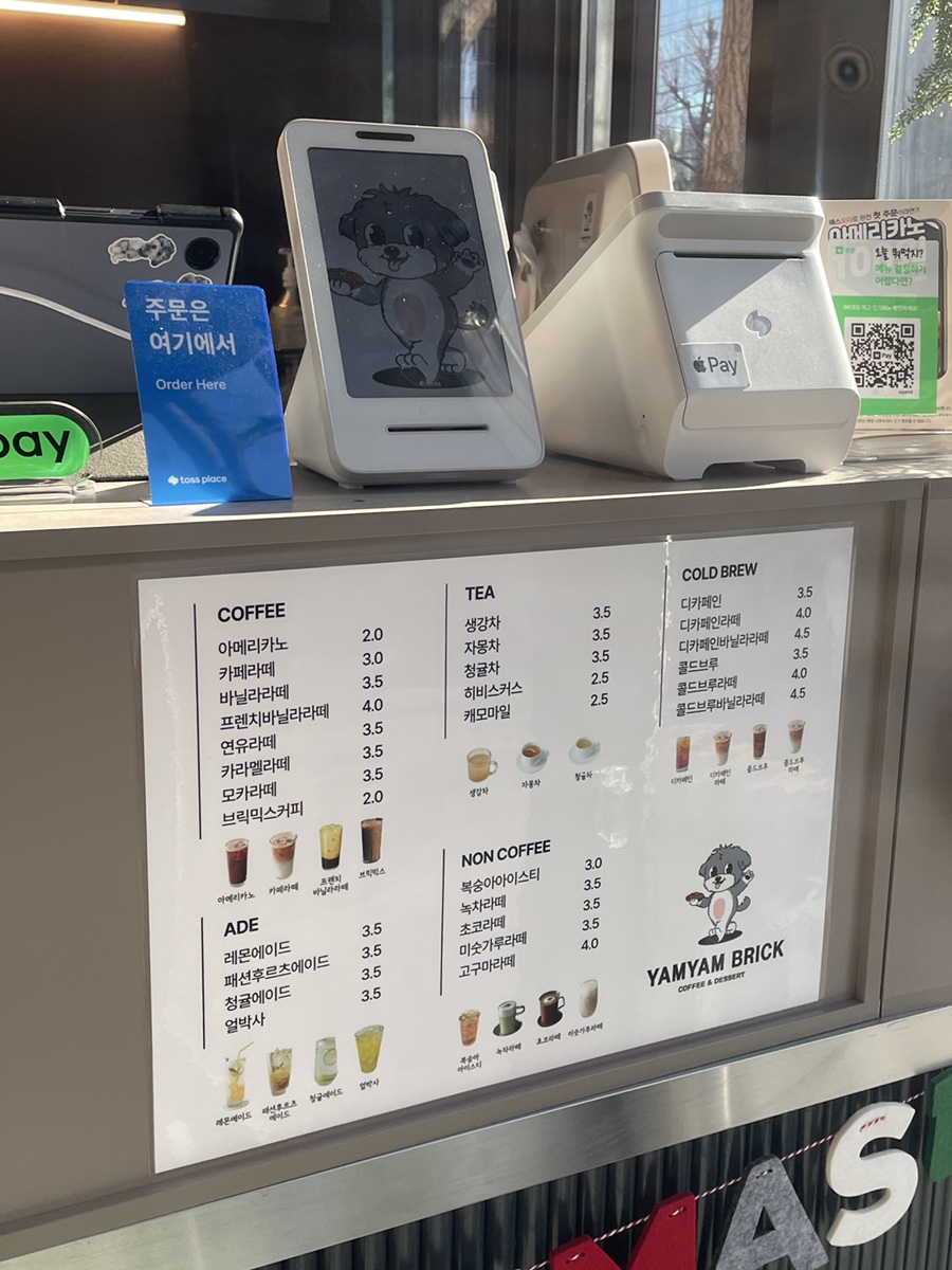 얌얌브릭방화 이미지