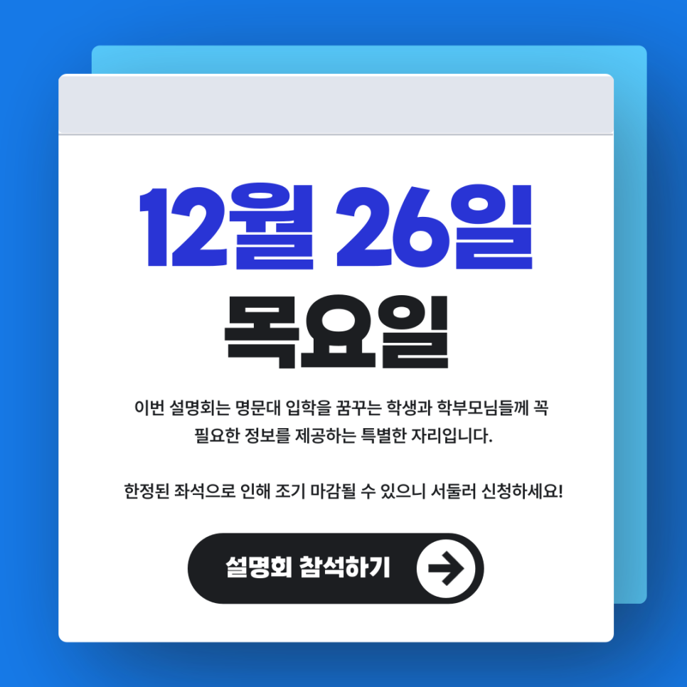 제이에듀 이미지