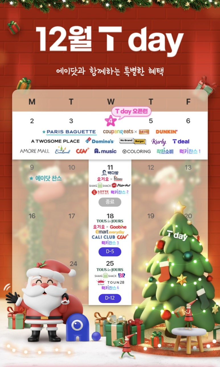 굽네치킨대구 이미지