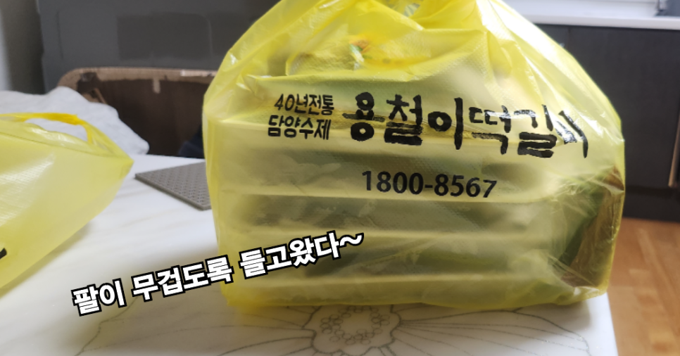 용철이떡갈비 이미지