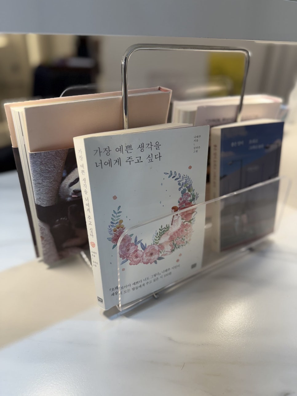 헤어담이 이미지