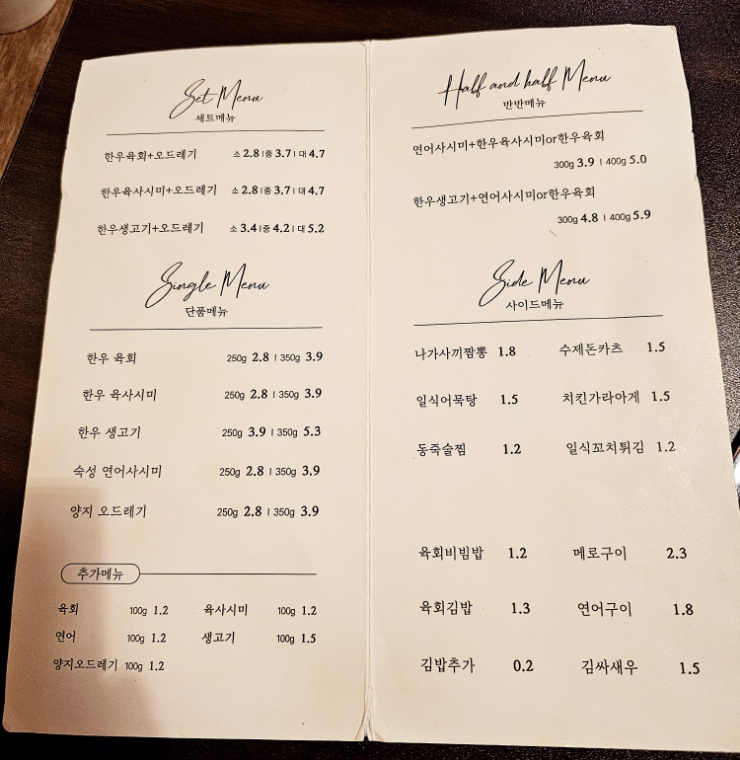 육연정 이미지