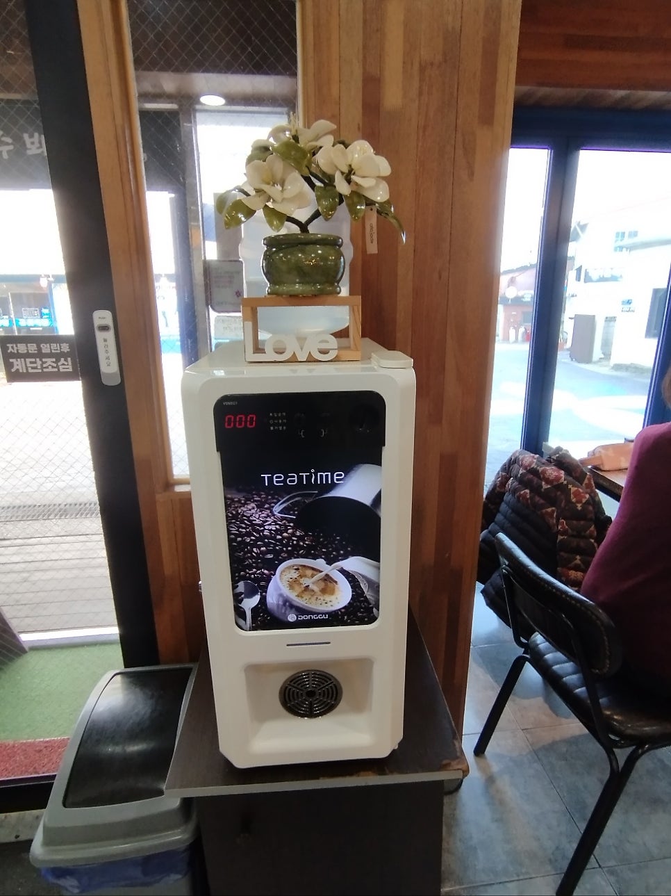 마식당 이미지