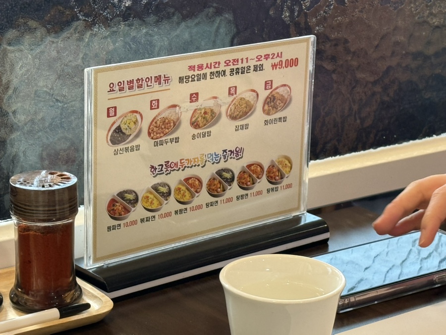 화이린 이미지