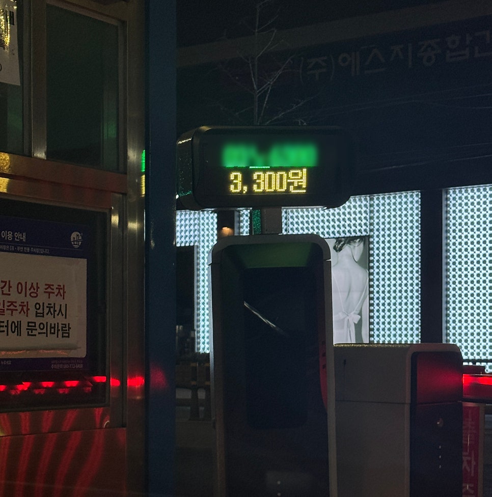 오케이도매횟집광안리점 이미지