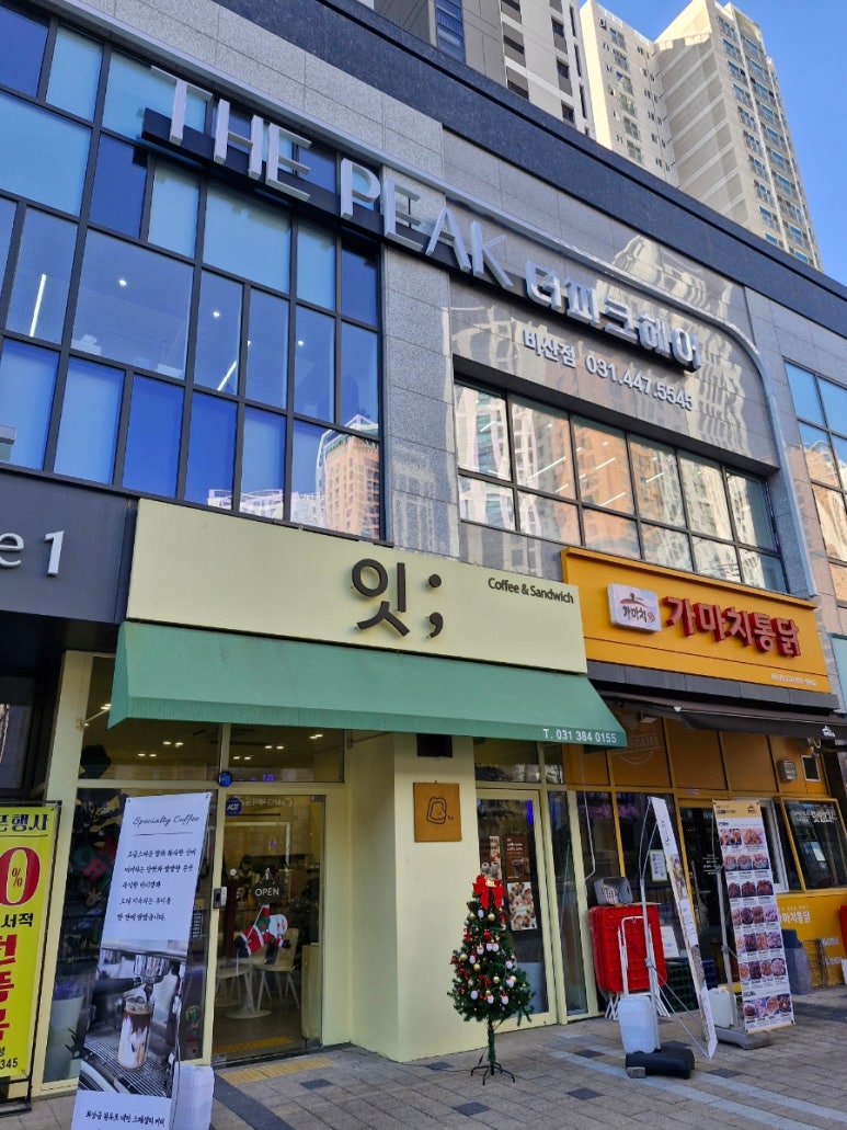 더피크헤어 이미지