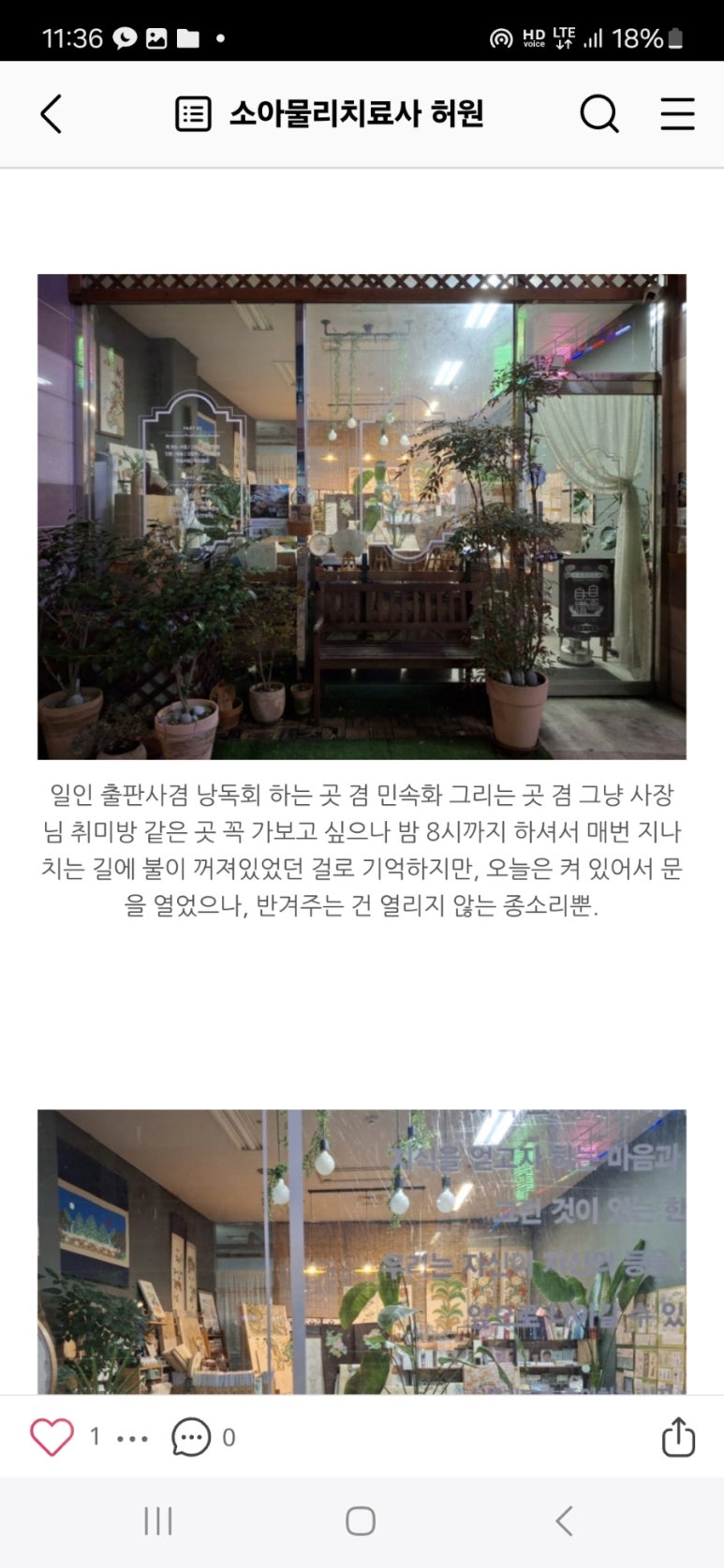희재서사 이미지