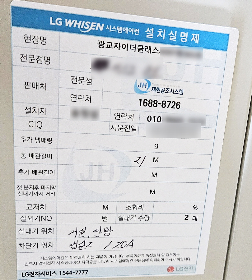 기재시스템 이미지