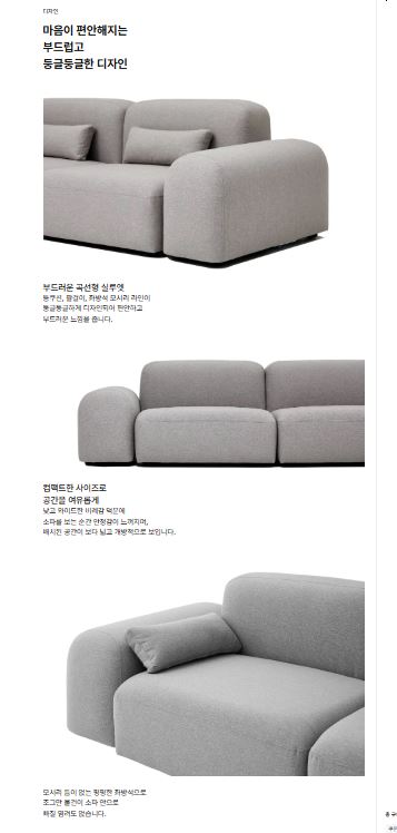 대명가구 이미지