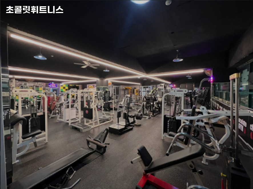 초콜릿휘트니스 이미지