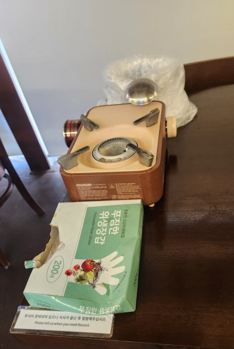 평해옥 이미지