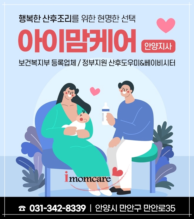 한케어 이미지