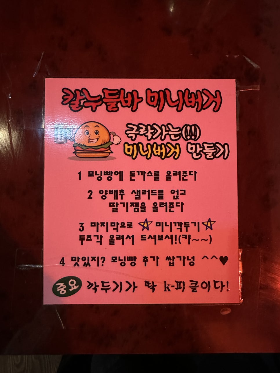 칼누들바 둔산점 이미지