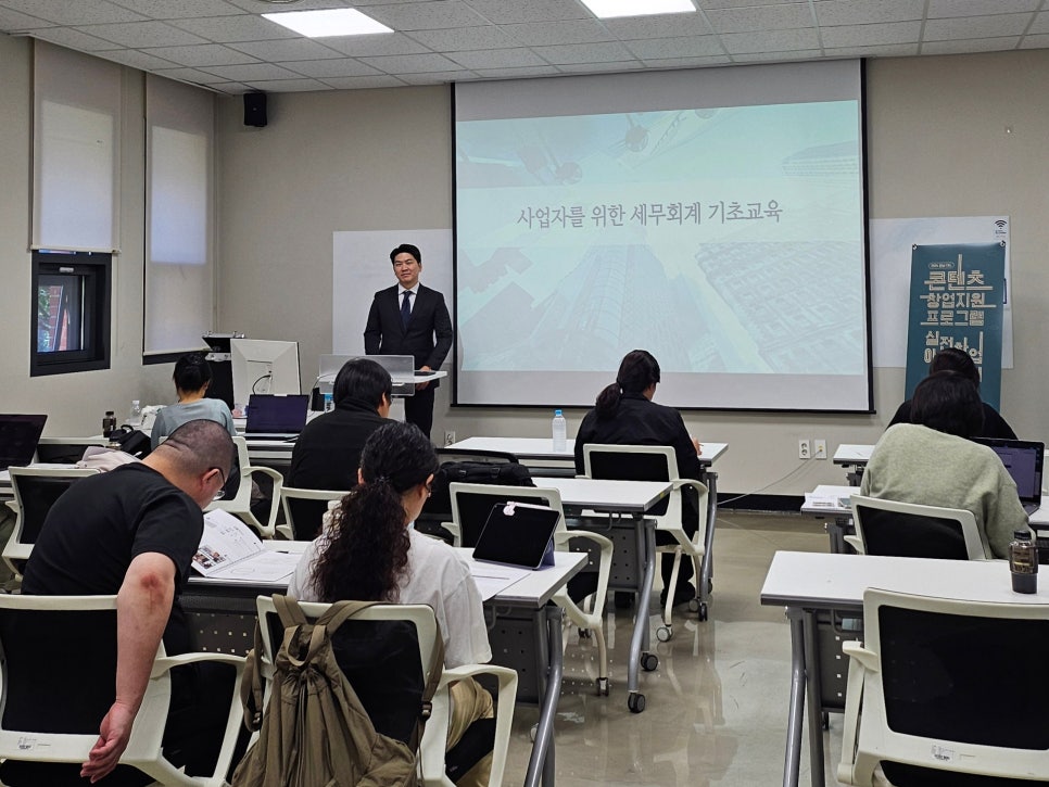 한양세무법인 이미지