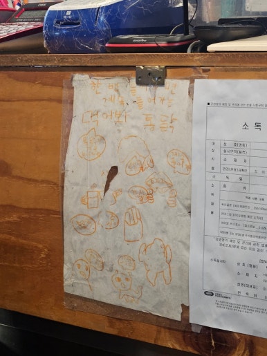 먹어봐치킨호프 이미지