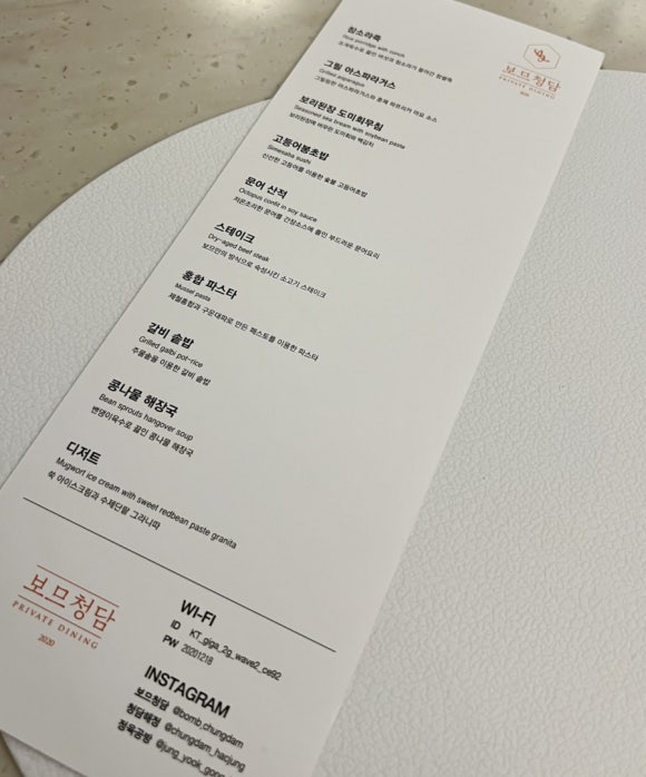 보므 청담 이미지