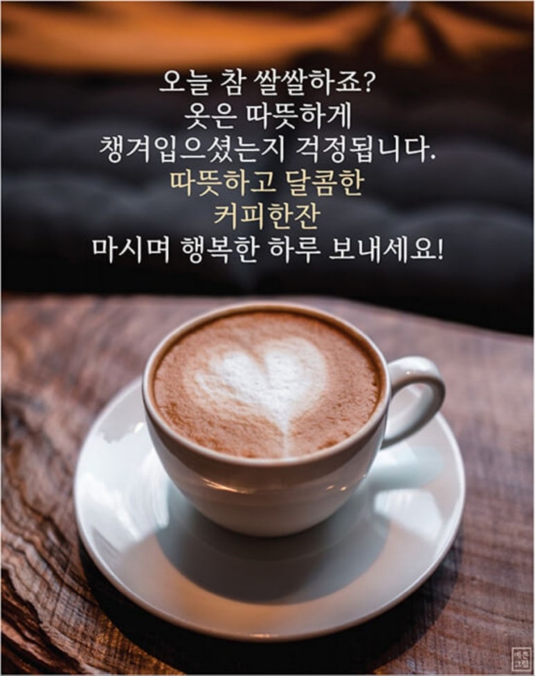 행행행 이미지