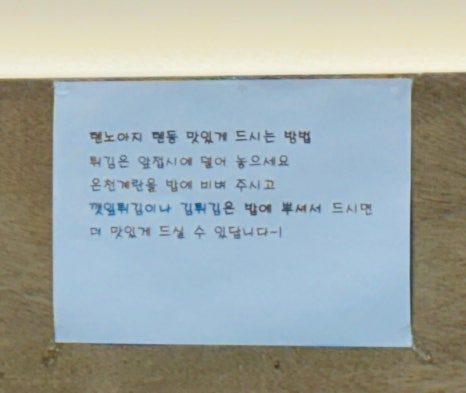 텐노아지 이미지