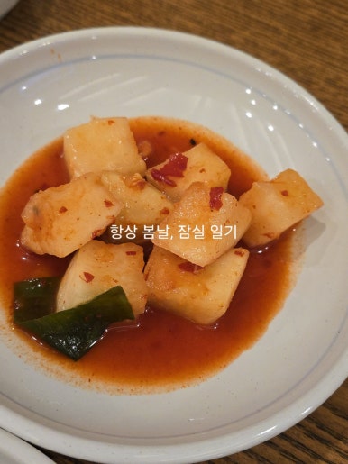 청옥김치 이미지
