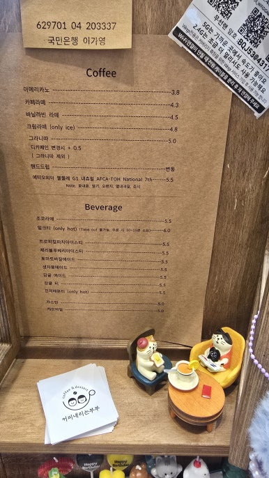 커피내리는부부 이미지