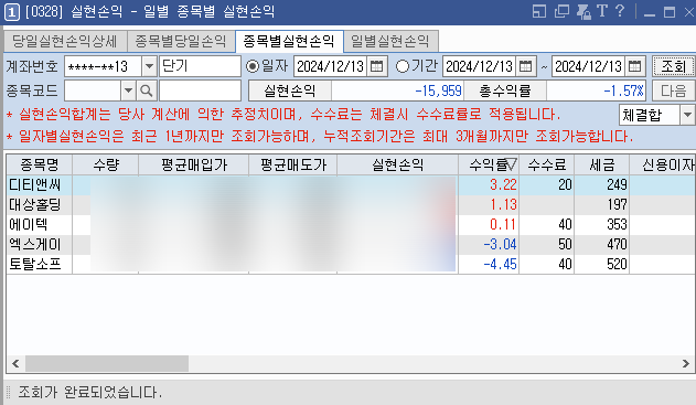 토탈디티 이미지