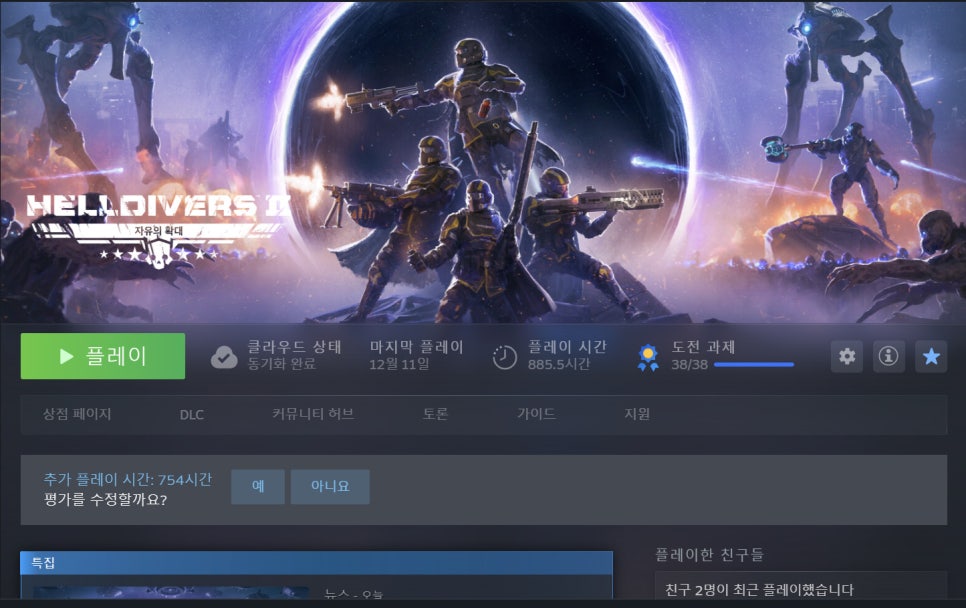 일루PC 이미지