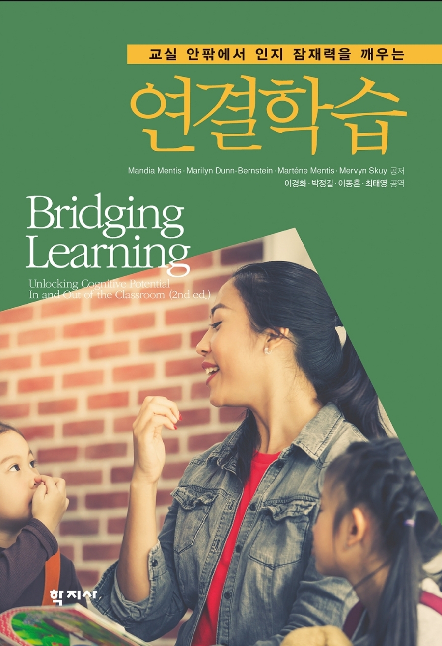 세종영재교육연구원 이미지