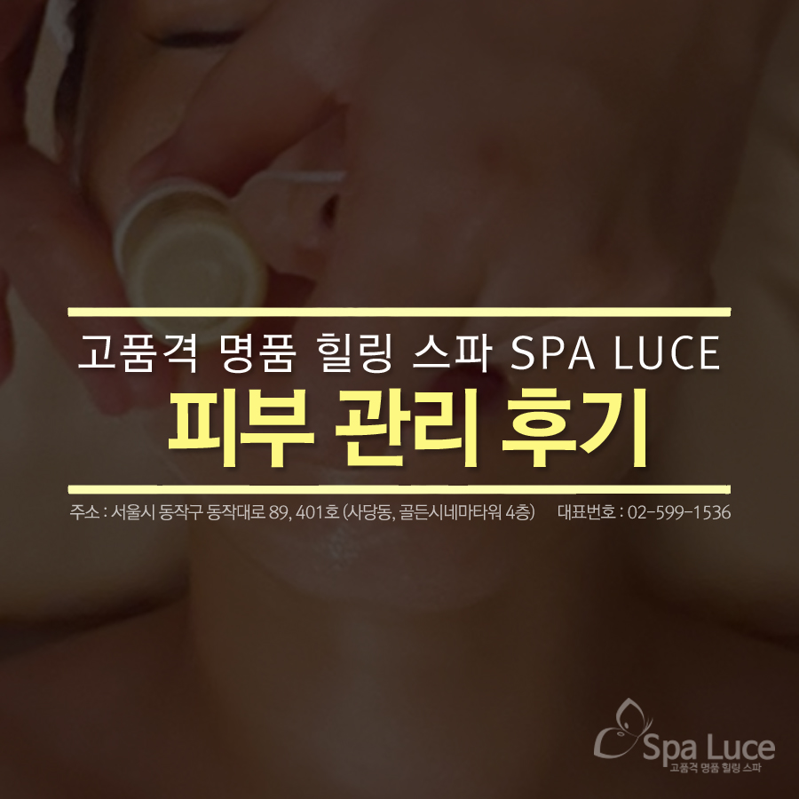 스파루체 이미지