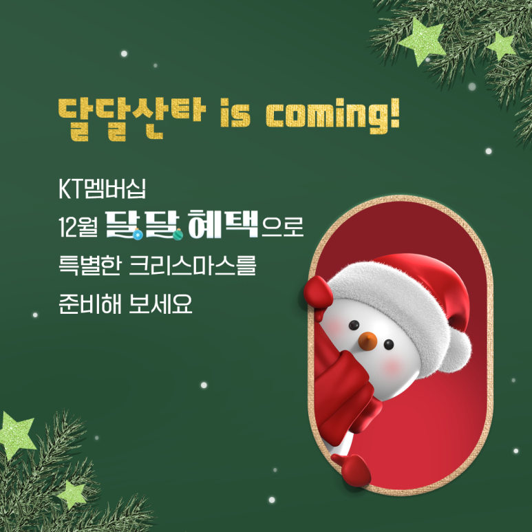 달달케이크 이미지