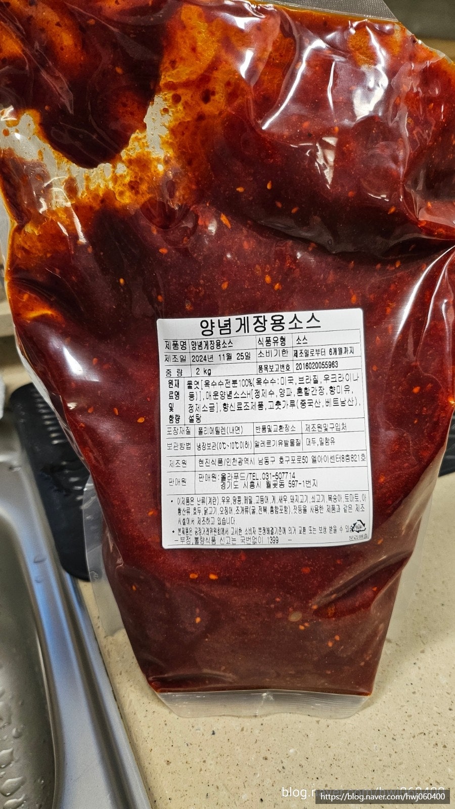 현진식품 이미지