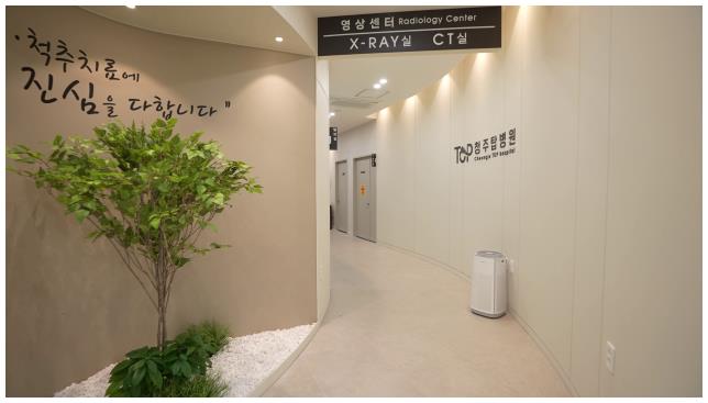 청주탑병원 이미지
