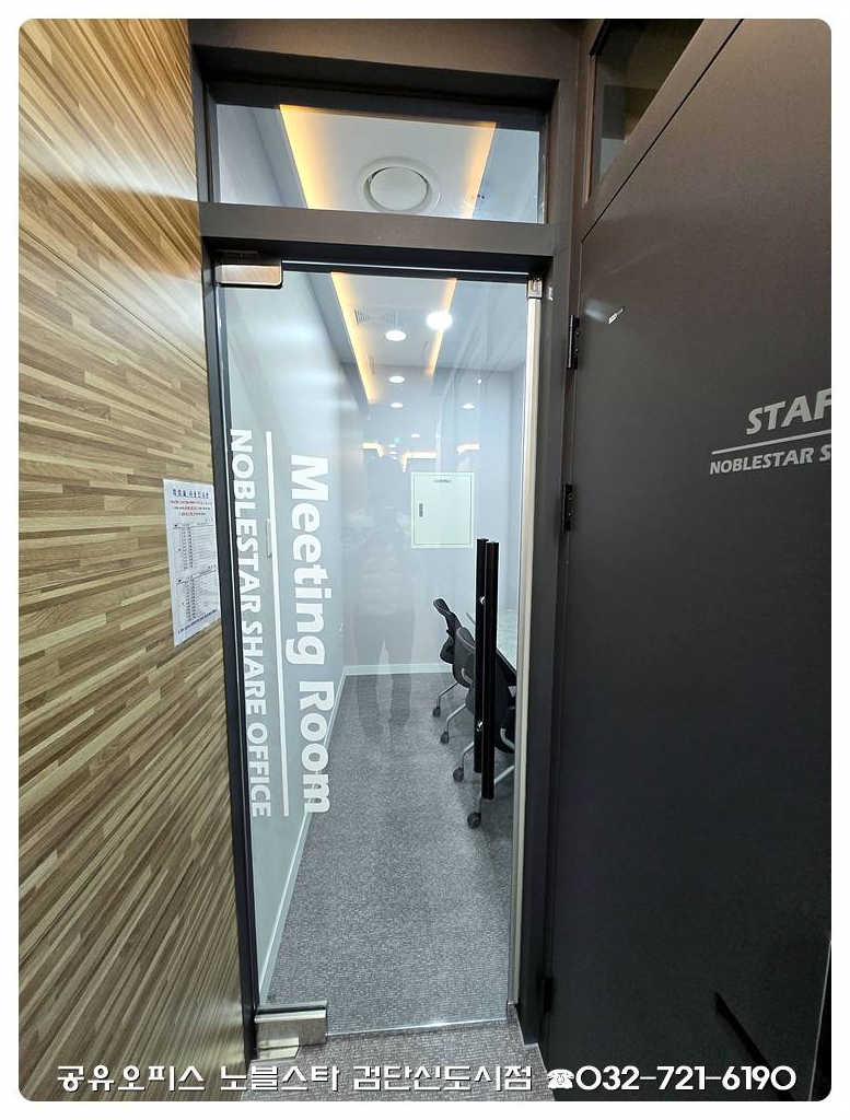 스타오피스 이미지