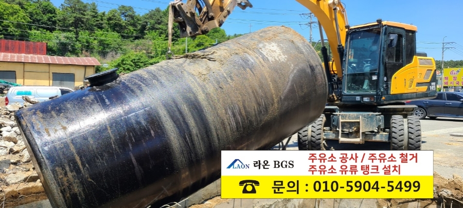 마산주유소 이미지