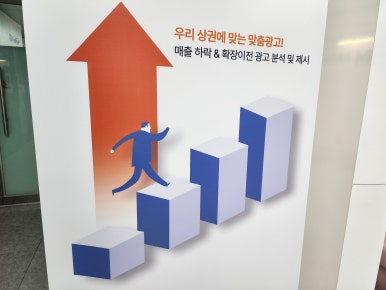 세종종합광고 이미지