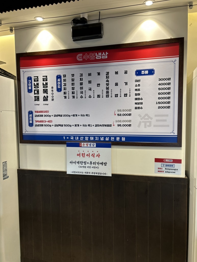 부강식육점 이미지