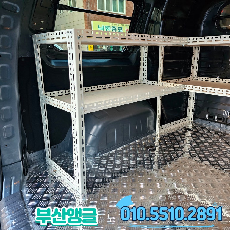 중앙앵글 이미지