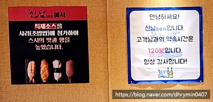 선남sea 이미지