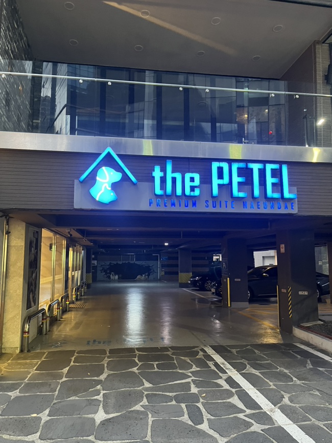 프레시홈마트 이미지