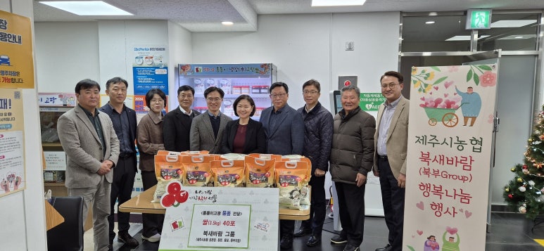 북부농업협동조합 이미지
