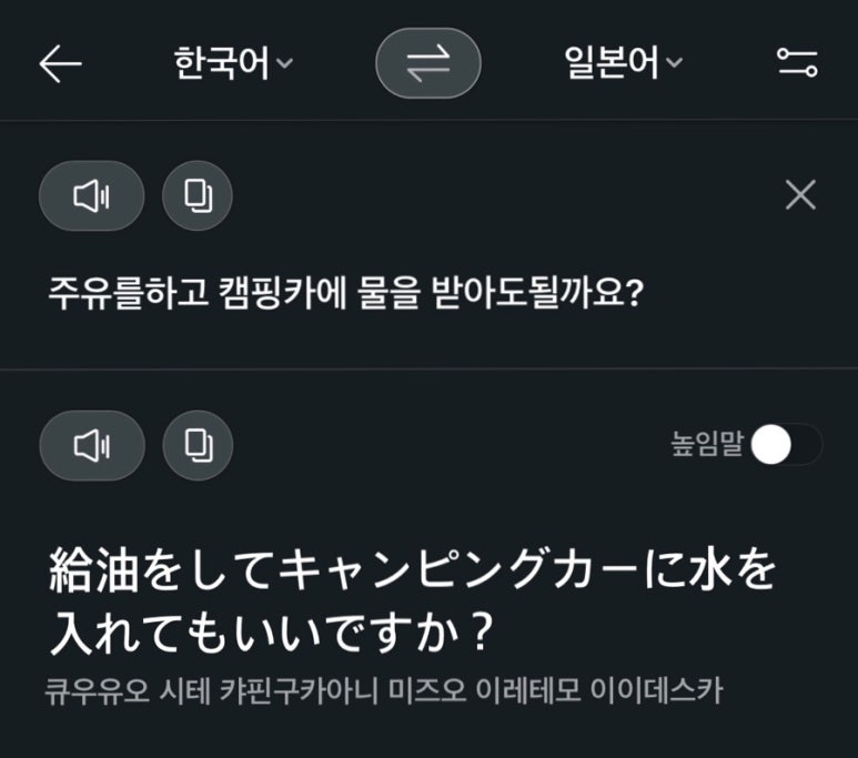 청수주유소 이미지