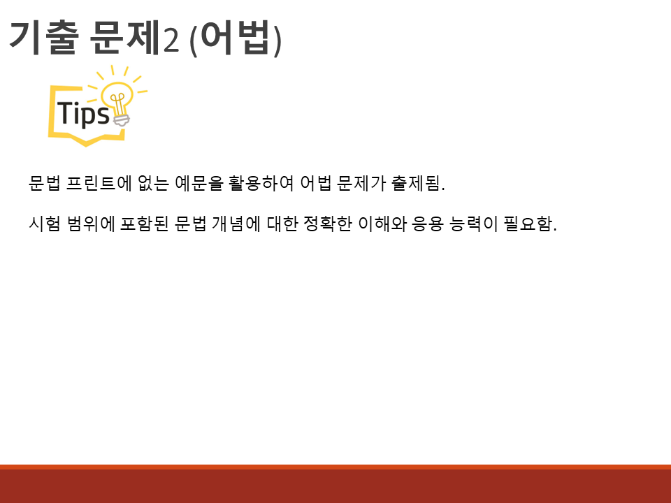 개포중학교 이미지