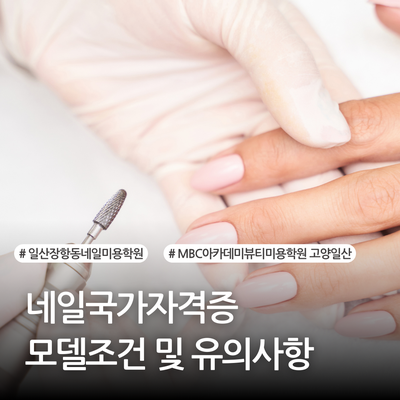 네일902 이미지