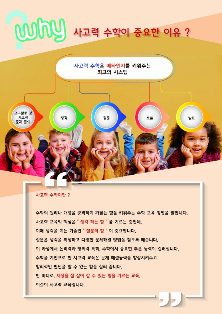 광고몬스터 이미지