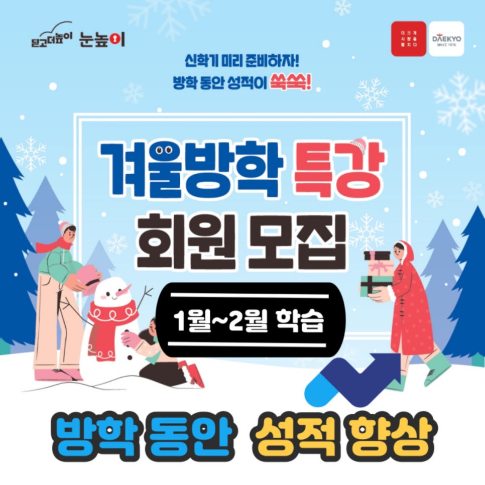 성성러닝센터학원 이미지