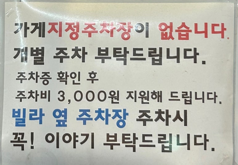 자기야막창 이미지