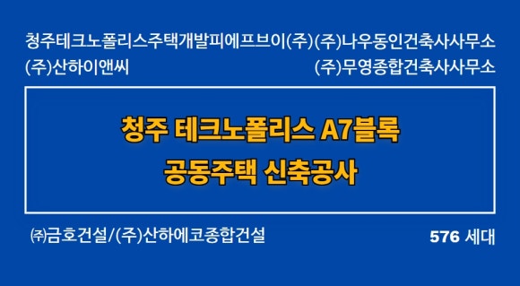 산하건축사사무소 이미지