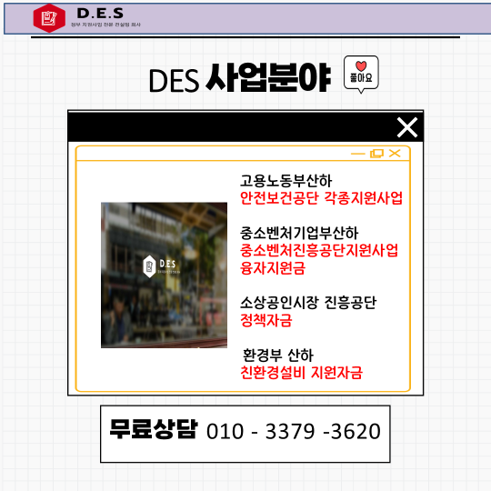 안전동행 이미지