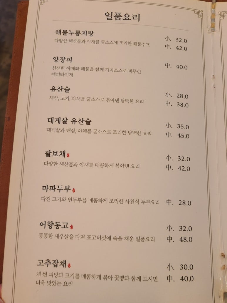 홍차이 이미지